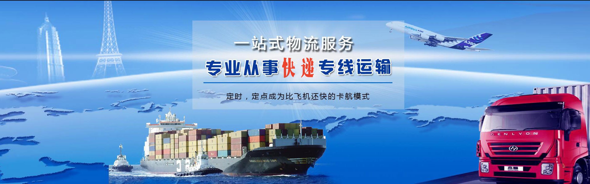 中和镇到美国物流公司-中和镇至美国物流专线-中和镇空运到美国-优时通物流有限公司